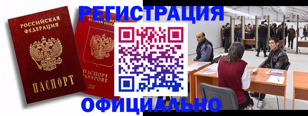 прописка для кредита в Питкяранте