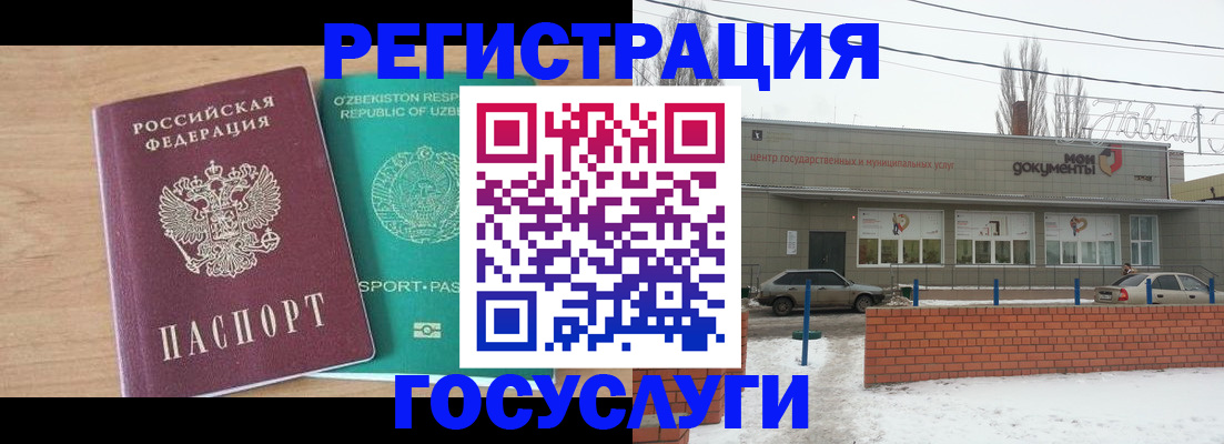 временная регистрация адрес в Питкяранте